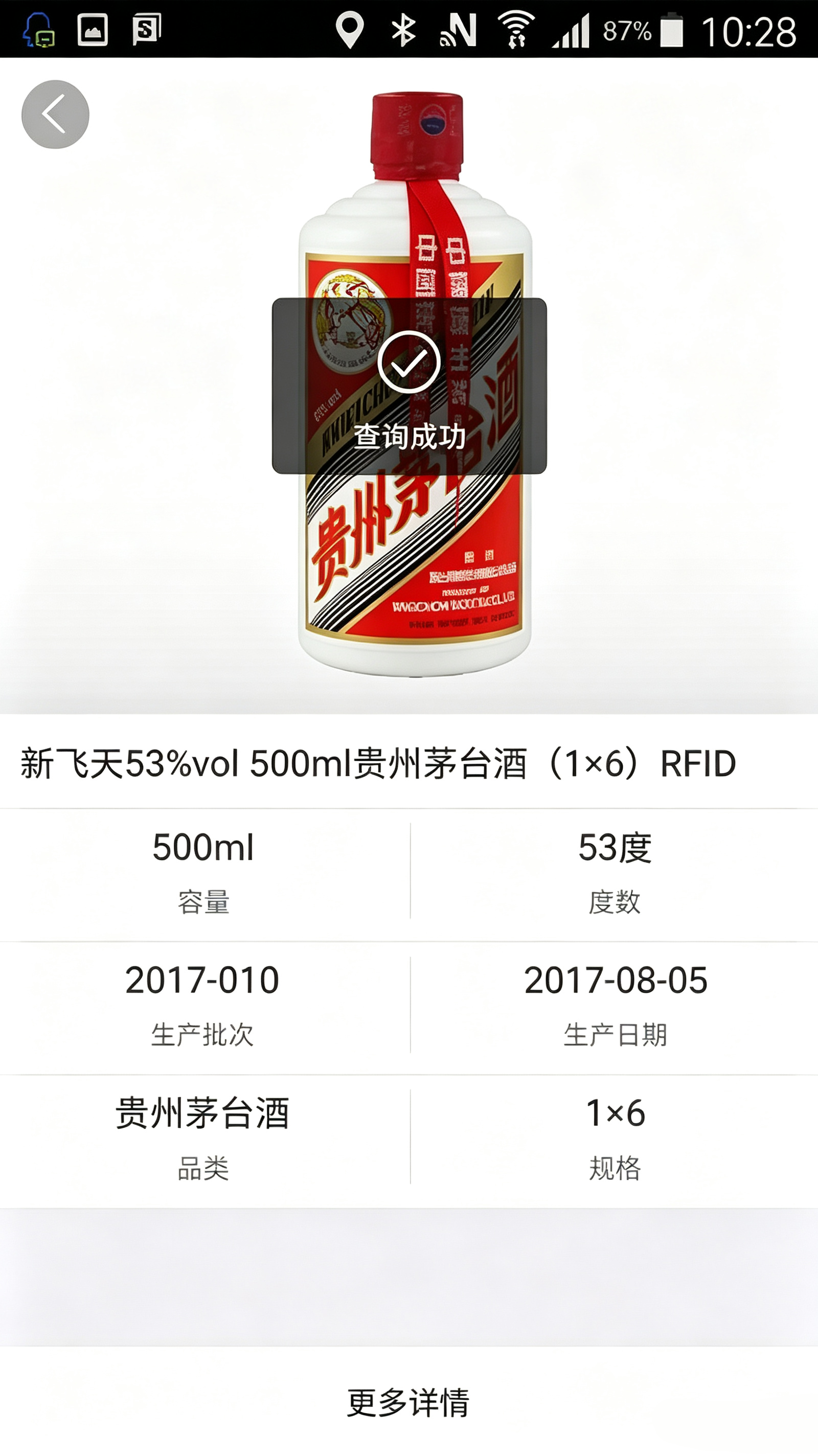 使用方法2