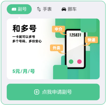 使用教程1
