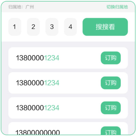 使用教程2