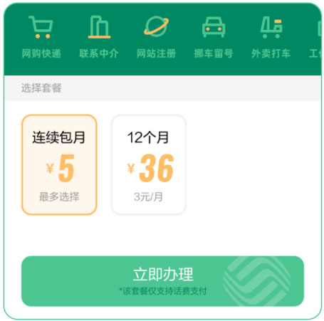 使用教程3