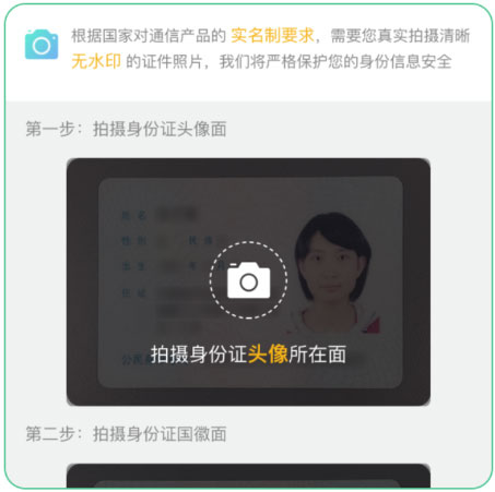 使用教程4