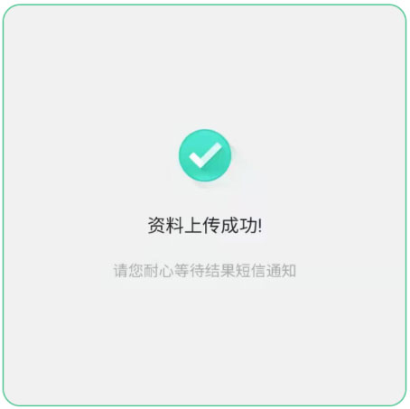 使用教程5