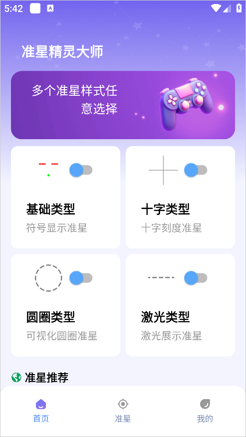 使用方法1