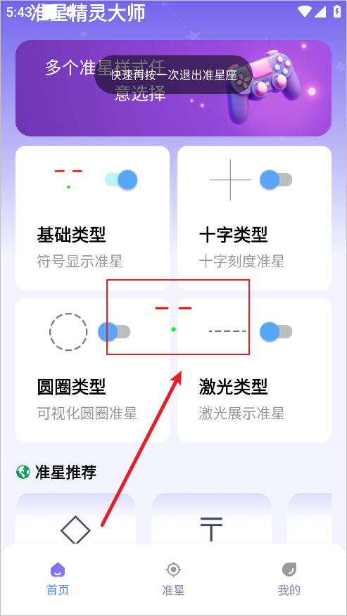 使用方法4