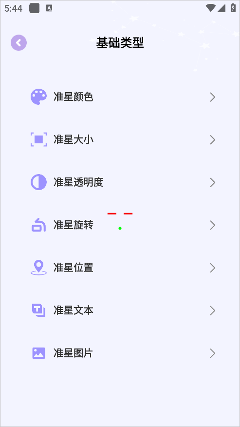 使用方法5