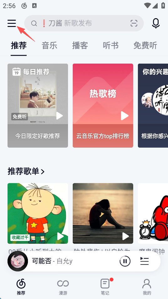 使用方法1