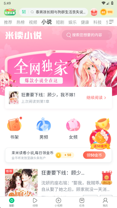 怎么使用截图3