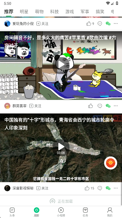 怎么使用截图5