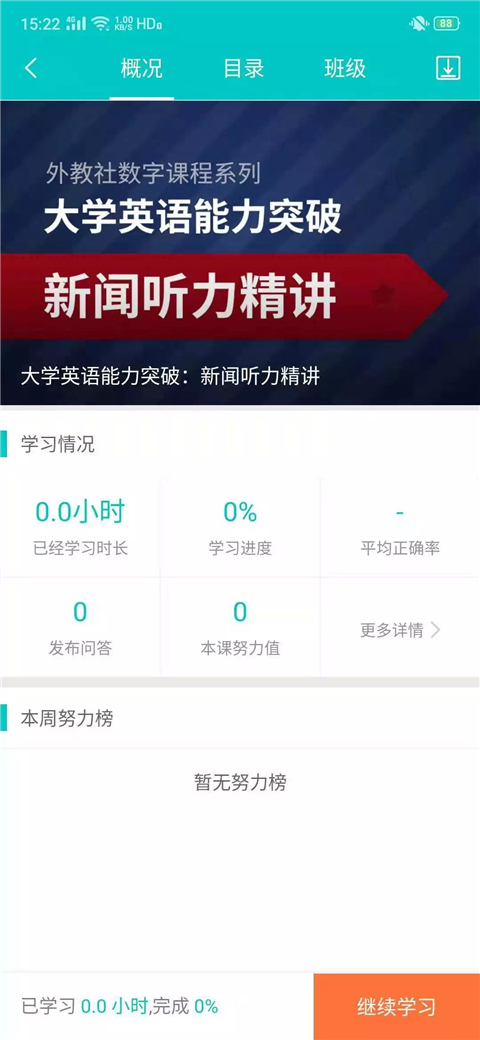 使用方法3