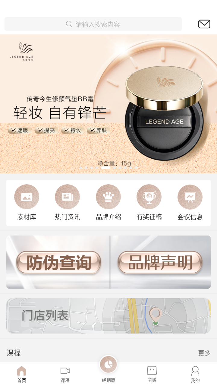 怎么查真伪辨别真假截图1