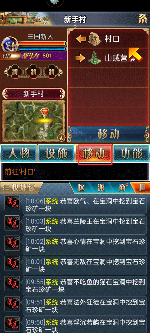 玩法介绍截图3