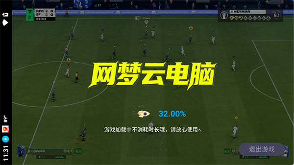 使用简介截图3