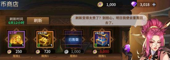 英雄强度及培养攻略2