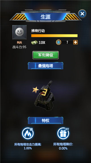 玩法介绍截图3
