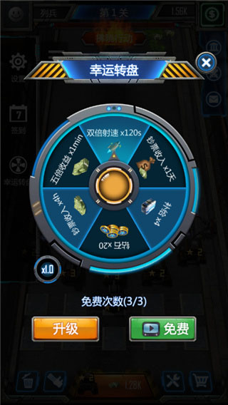 玩法介绍截图4