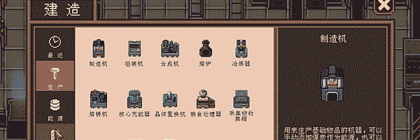 游戏特色截图1