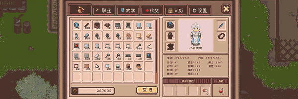游戏特色截图5