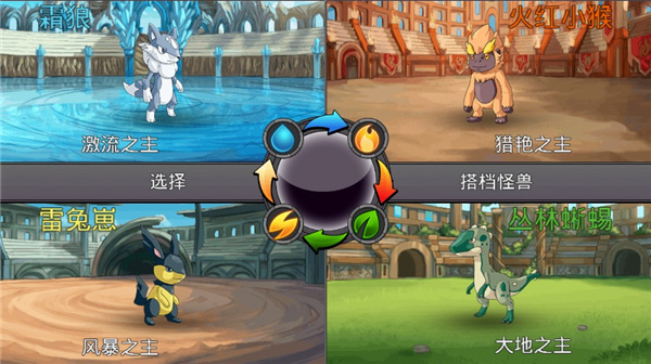 新手教程2