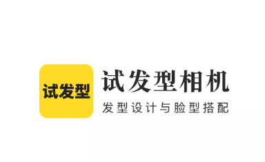 软件介绍截图