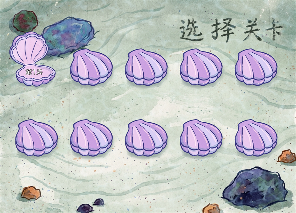 游戏攻略1