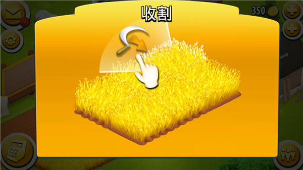 游戏攻略3