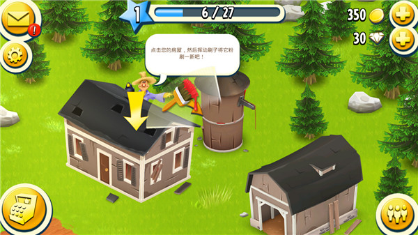 游戏攻略5