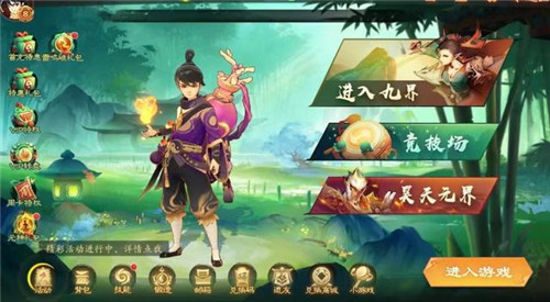 怎么赚钱2