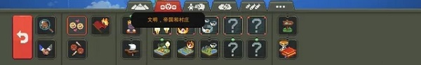 游戏玩法截图2
