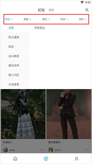 使用方法2