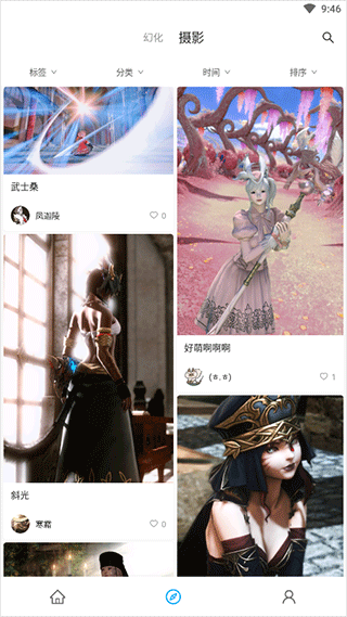使用方法4