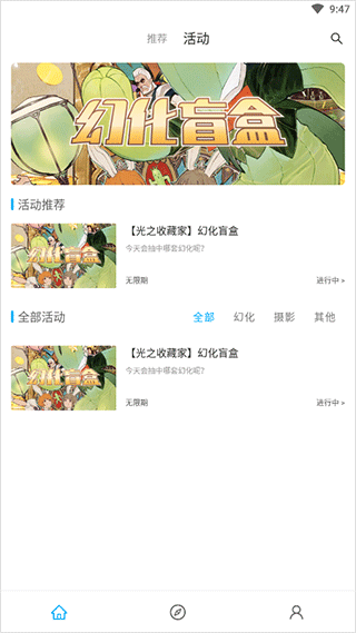 使用方法5