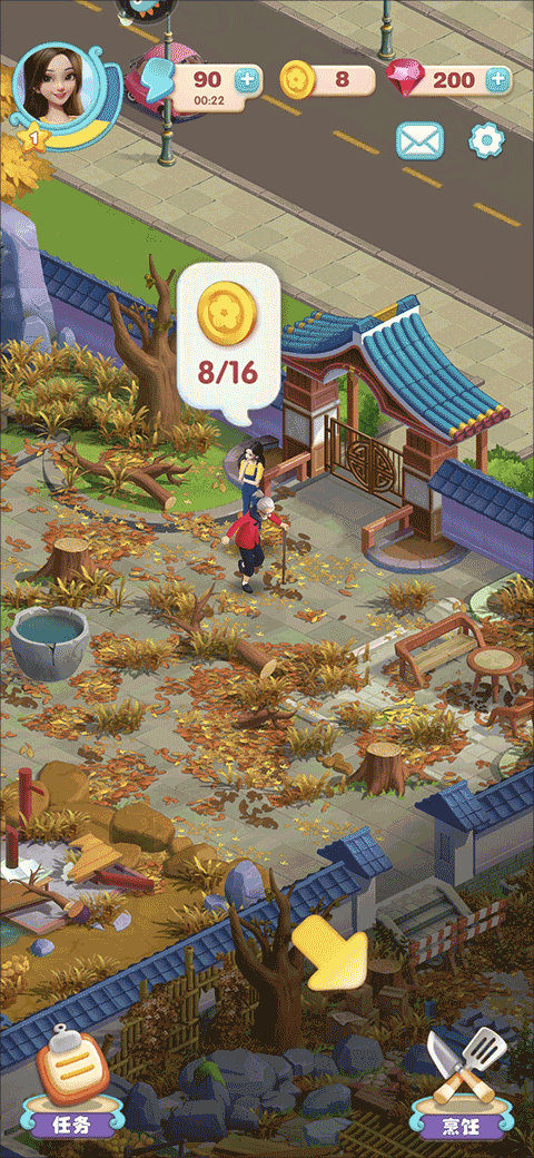 新手攻略截图4
