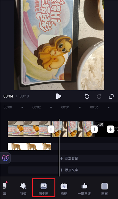使用教程1