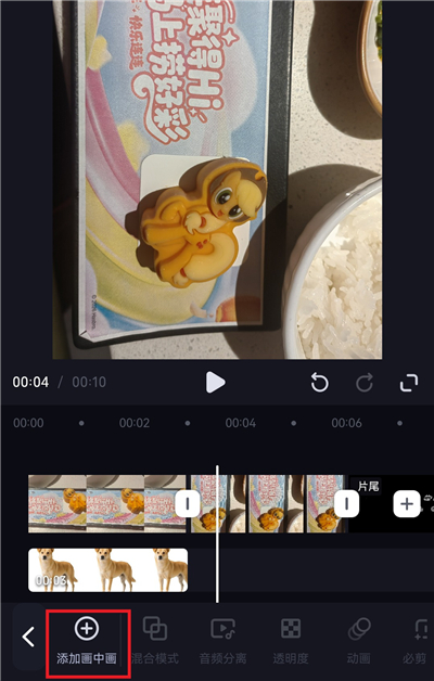 使用教程2