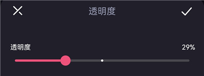 使用教程4