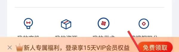 如何找到账号安全截图1