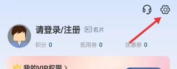 如何找到账号安全截图2