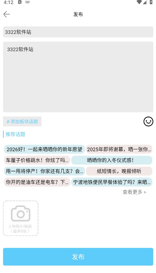 使用指南截图3