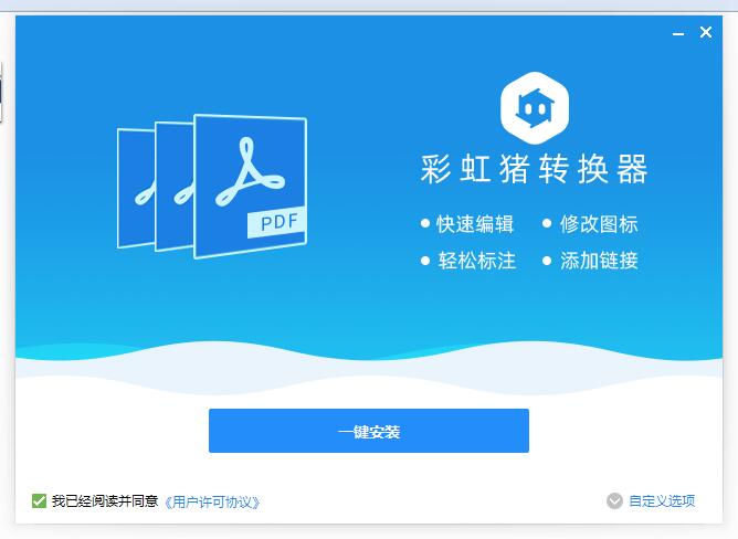 安装方法截图1