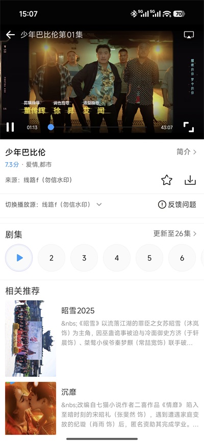 使用教程1