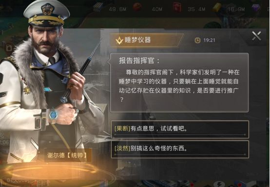 学识介绍截图1