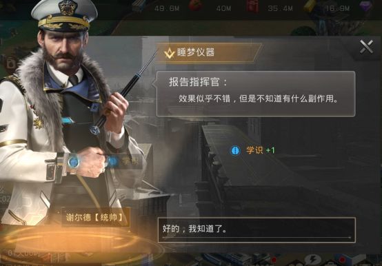 学识介绍截图2