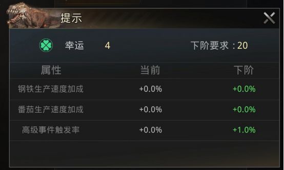 学识介绍截图4