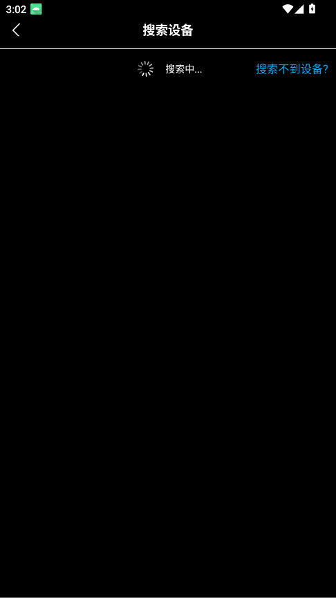 怎么投屏截图3