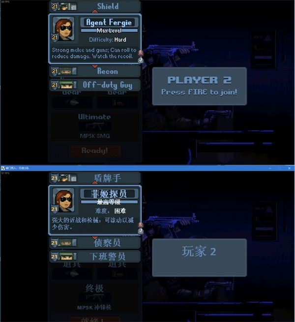 全职业分析截图3