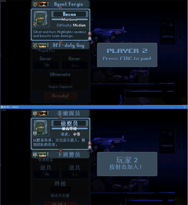 全职业分析截图5