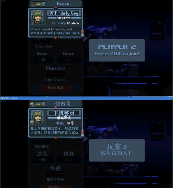 全职业分析截图6
