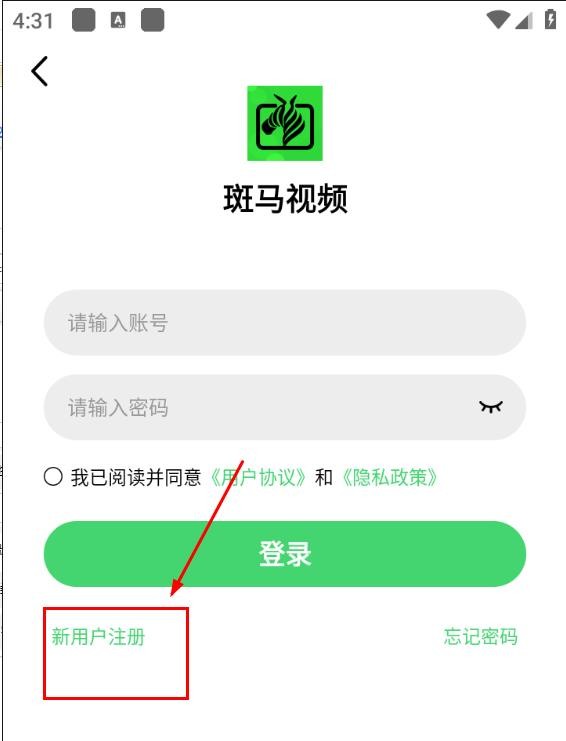怎么注册截图1