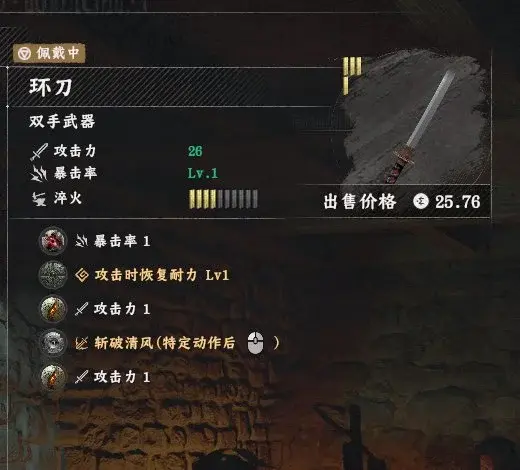 玩法攻略9