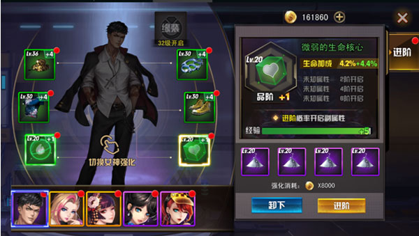 战斗力提升攻略1